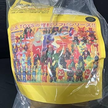 Amazon.co.jp: U.S.TOYS 金運！招きカネゴン ソフビ フィギュア